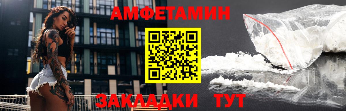 COCAIN  Вход с VPN  Меф кристаллы  ГАШИШ  ГАШ  COCAIN  A-PVP СОЛЬ   Самара  Бошки Шишки 