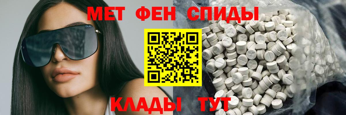 Амфетамин Розовый  Вход с VPN  АМФЕТАМИН  Самара 