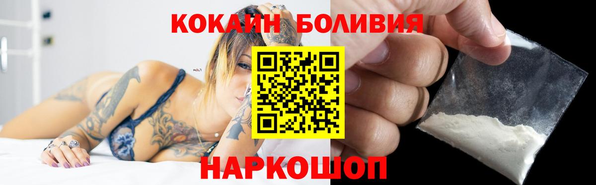 Cocaine Эквадор Самара