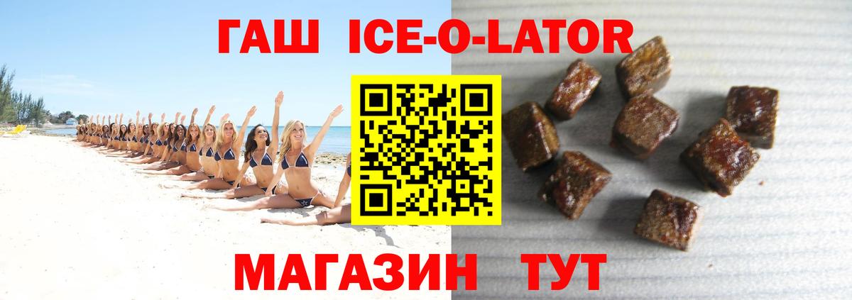 Самара  Гашиш гашик  ГАШ hashish  купить  цена  Вход с VPN 