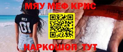 ПСИЛОЦИБИНОВЫЕ ГРИБЫ Бугуруслан