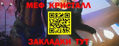 MDMA Будённовск
