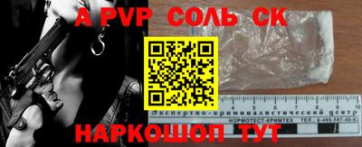 MDMA Будённовск