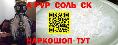 2c-b Бузулук