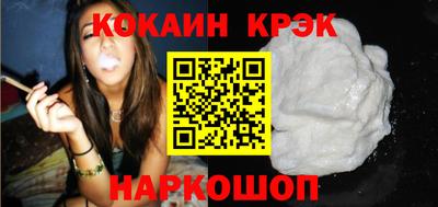 бошки Коломна
