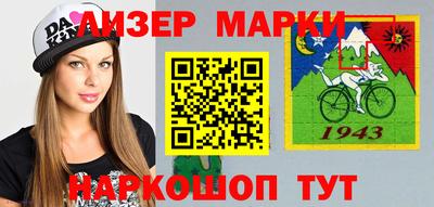 2c-b Бузулук