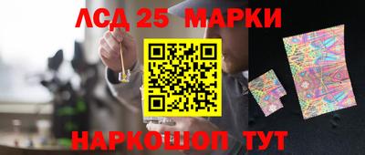 ПСИЛОЦИБИНОВЫЕ ГРИБЫ Бугуруслан