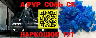 2c-b Бузулук