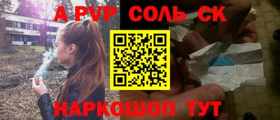 ПСИЛОЦИБИНОВЫЕ ГРИБЫ Бугуруслан