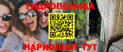 2c-b Бузулук