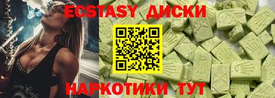 MDMA Будённовск