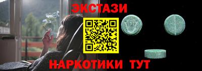 ПСИЛОЦИБИНОВЫЕ ГРИБЫ Бугуруслан