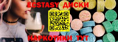 MDMA Будённовск