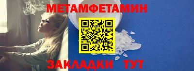 2c-b Бузулук