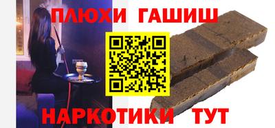 ПСИЛОЦИБИНОВЫЕ ГРИБЫ Бугуруслан
