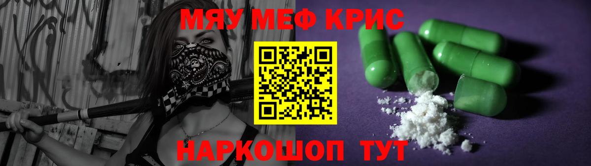 МЕФ мука Самара