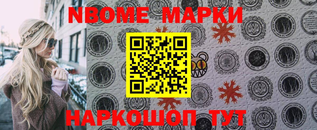 Наркотические марки 1500мкг  Наркотические марки 1500мкг  Вход с VPN  Самара 