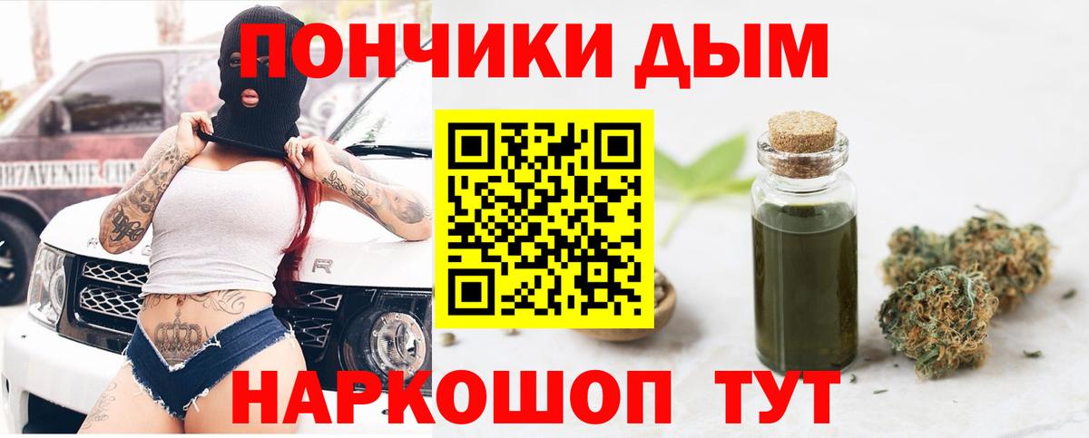 Марихуана индика Самара