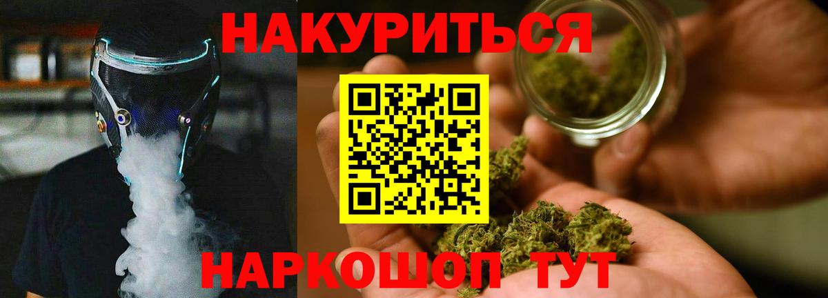 Бошки марихуана MAZAR  Конопля марихуана  Самара  Вход с VPN  Бошки марихуана THC 21% 